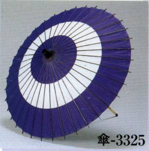 紙舞傘 傘印（尺4寸）